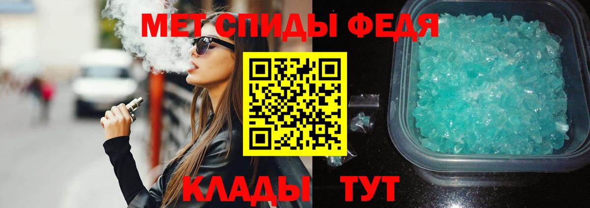 Ярославль  Амфетамин Розовый  АМФ  Вход с VPN 