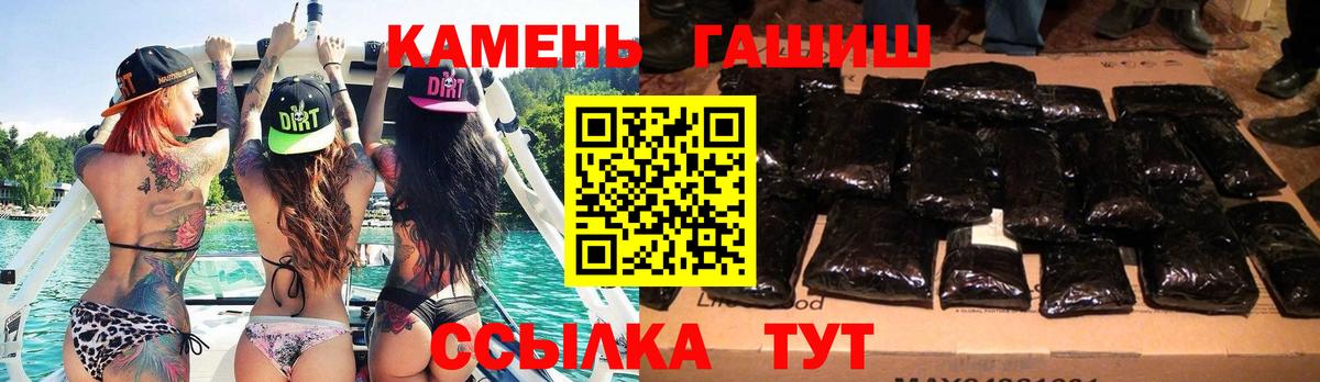 ГАШИШ hashish Ярославль