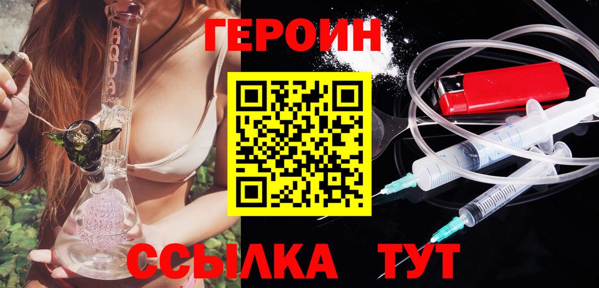 LSD-25  Бошки Шишки  Меф МЯУ МЯУ   Ярославль  Вход с VPN  ГАШИШ  Экстази  MDMA 