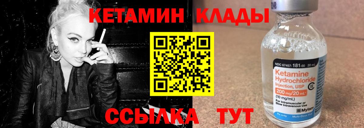 Меф мяу мяу Ярославль