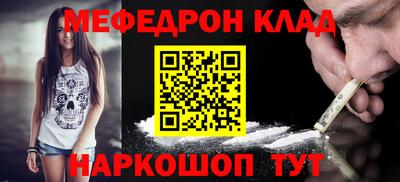 кристаллы Кумертау