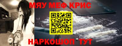 кристаллы Кумертау