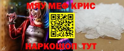 метамфетамин Кулебаки