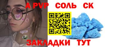 метамфетамин Кулебаки