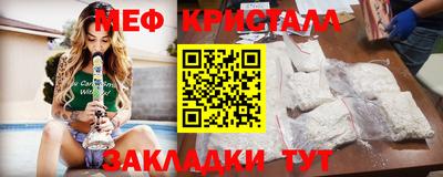 метамфетамин Кулебаки