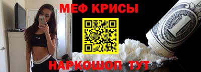 кристаллы Кумертау
