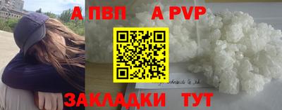 кристаллы Кумертау