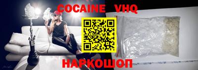 синтетический гашиш Ликино-Дулёво