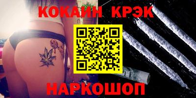 кристаллы Кумертау