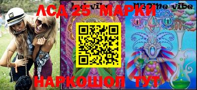 MDMA Ливны