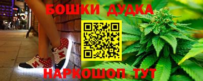 метамфетамин Кулебаки