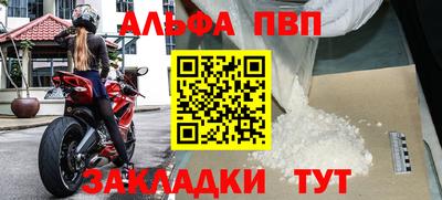 кристаллы Кумертау