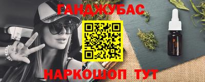 MDMA Ливны