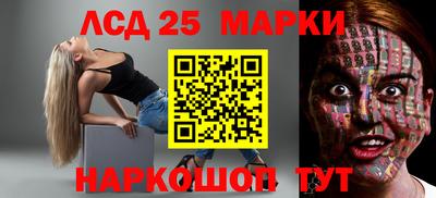 MDMA Ливны