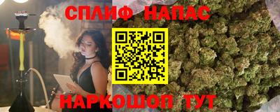 spice Лесосибирск