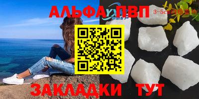 метамфетамин Кулебаки