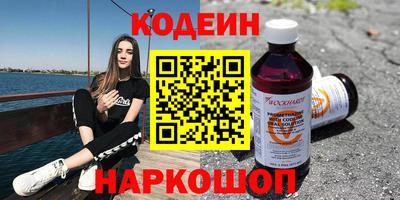 метамфетамин Кулебаки