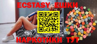 прущая мука Кунгур