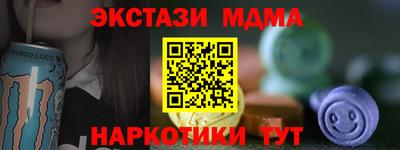 MDMA Ливны