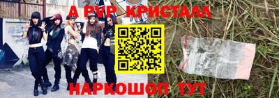 MDMA Ливны