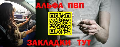 spice Лесосибирск