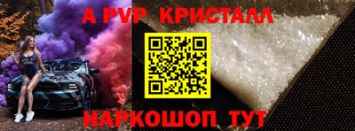 метамфетамин Кулебаки