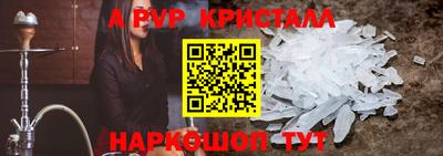 кристаллы Кумертау
