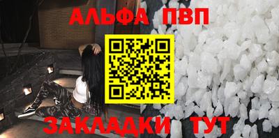 синтетический гашиш Ликино-Дулёво