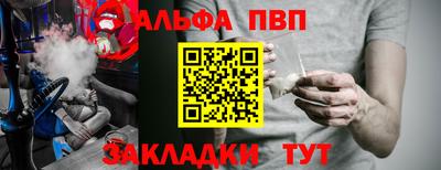 кристаллы Кумертау