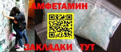 кристаллы Кумертау