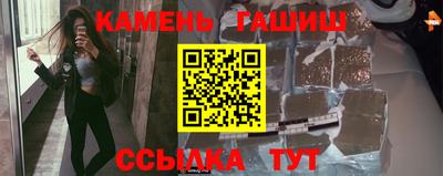 метамфетамин Кулебаки