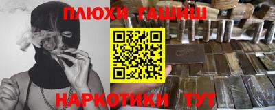 spice Лесосибирск
