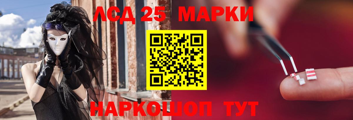 LSD-25 экстази кислота  Вход с VPN  Ярославль  ЛСД экстази ecstasy 