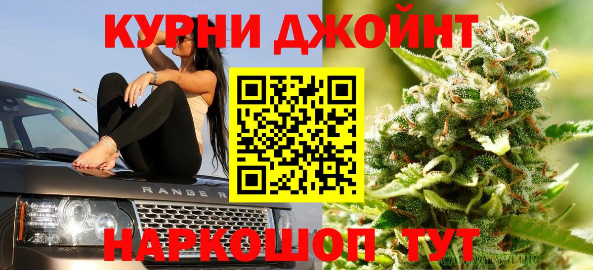 Каннабис Amnesia Ярославль